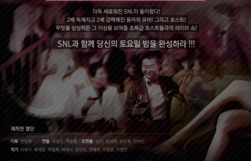SNL2.jpg