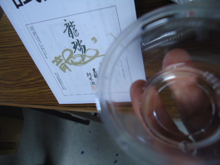 DSC07370.JPG
