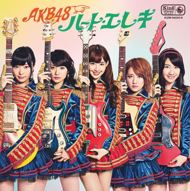news_large_akb48_heartereki_typea_jk.jpg