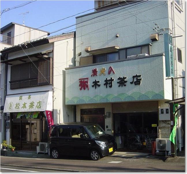 07隣は茶店