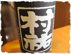 1211村祐.jpg