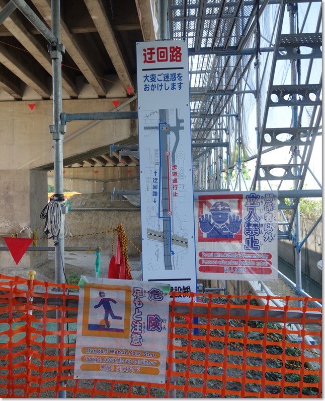 119迂回路を歩いてます