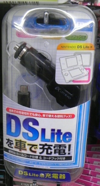 2012-12-23 17.53.56.jpg