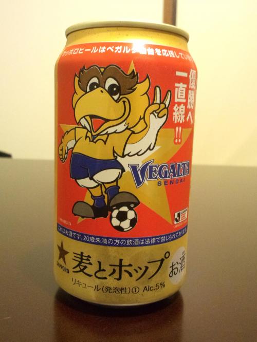 サッポロビール.jpg
