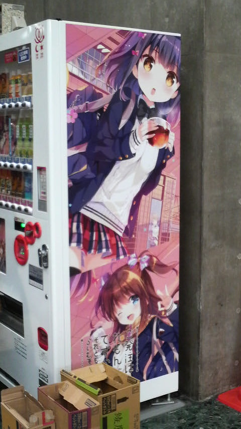 C87 コミックティー