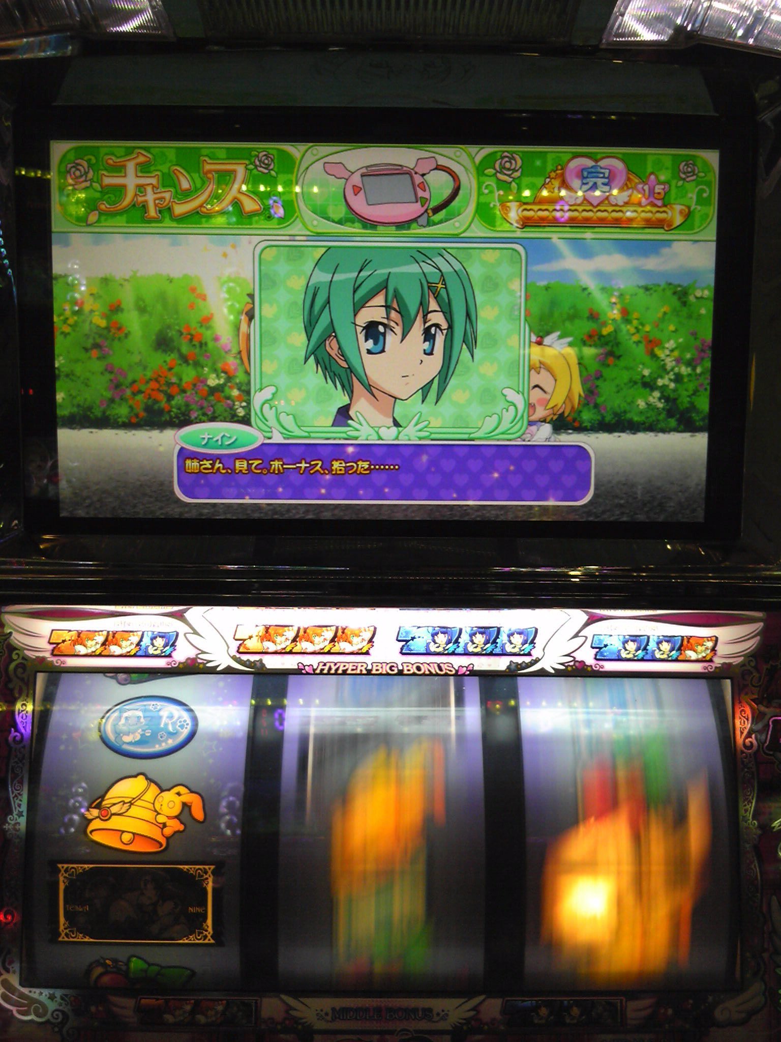 始まりの予感