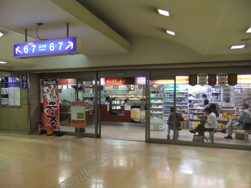 加賀白山そば金沢駅ホーム中2階店舗＠JR金沢駅１20130701.JPG