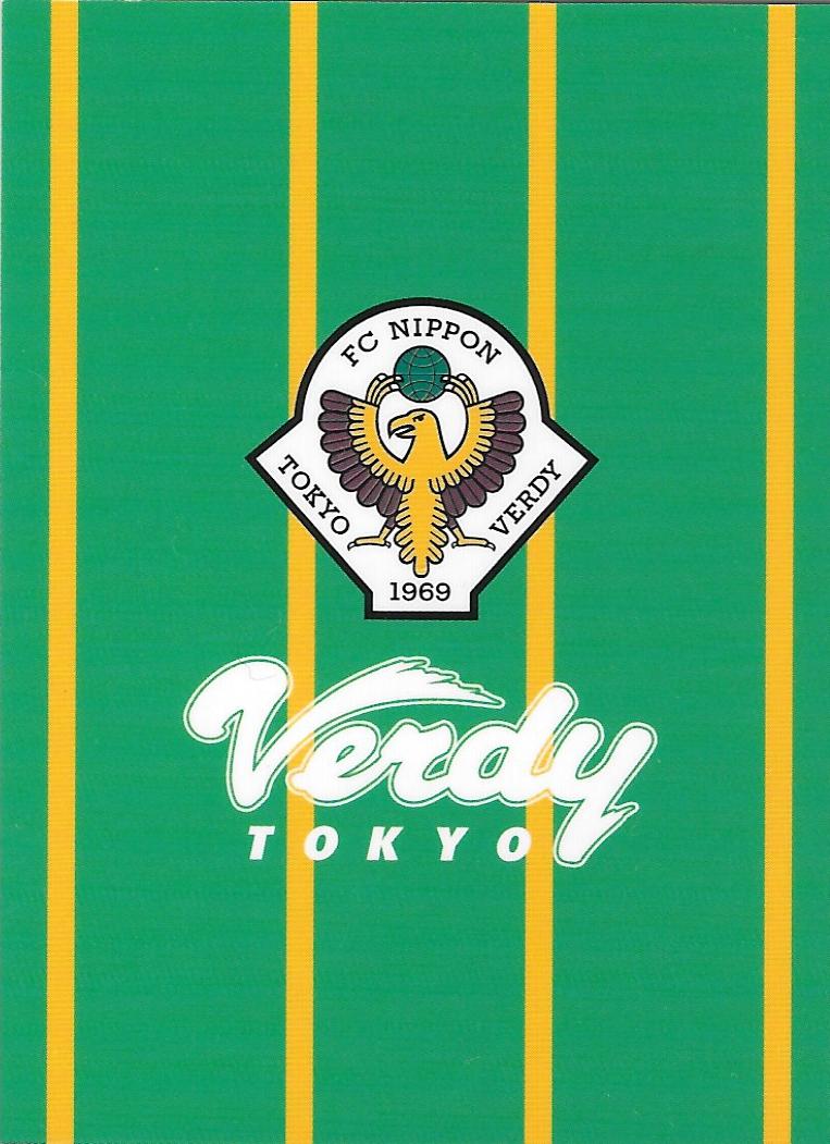 2010Verdog_ura.jpg