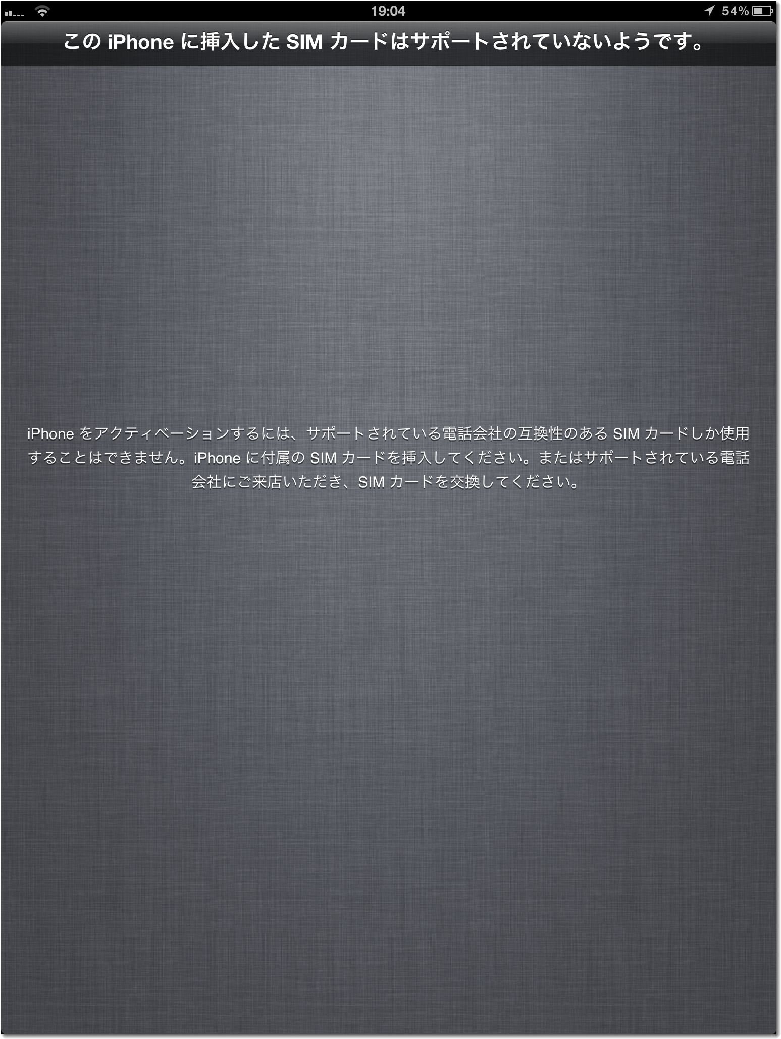 iPad_HeiCard04_サポート外.jpg