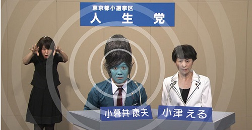 宇宙人総理4.jpg