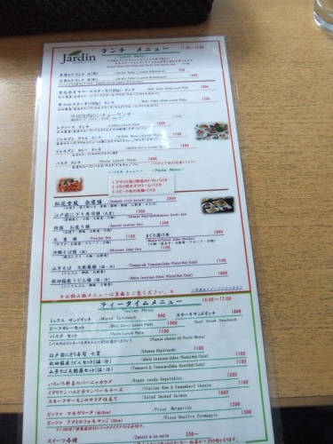 東京グリーンパレス・ジャルダンのメニュー１20120221.JPG