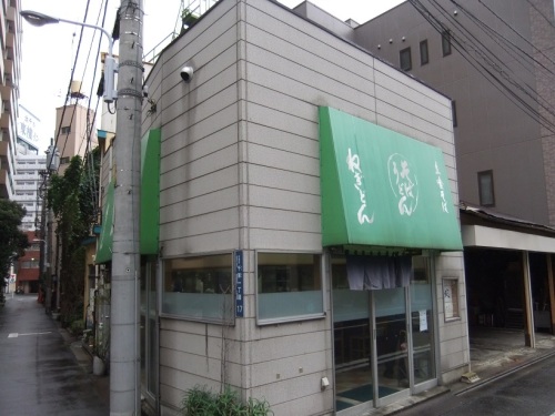 ねぎどん＠千束