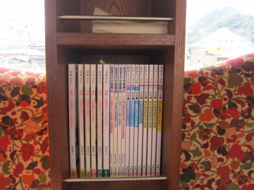 富士登山電車の鉄道雑誌の本棚