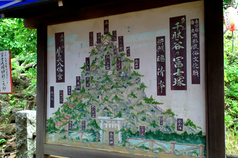 富士塚 07.jpg