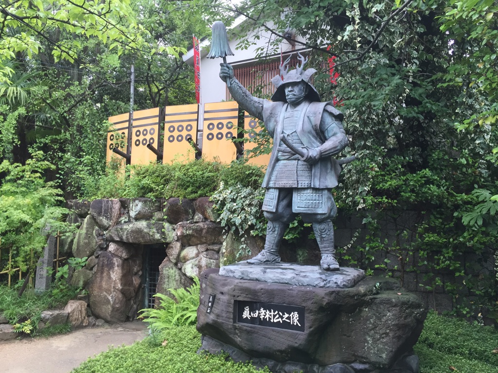 三光神社.jpg