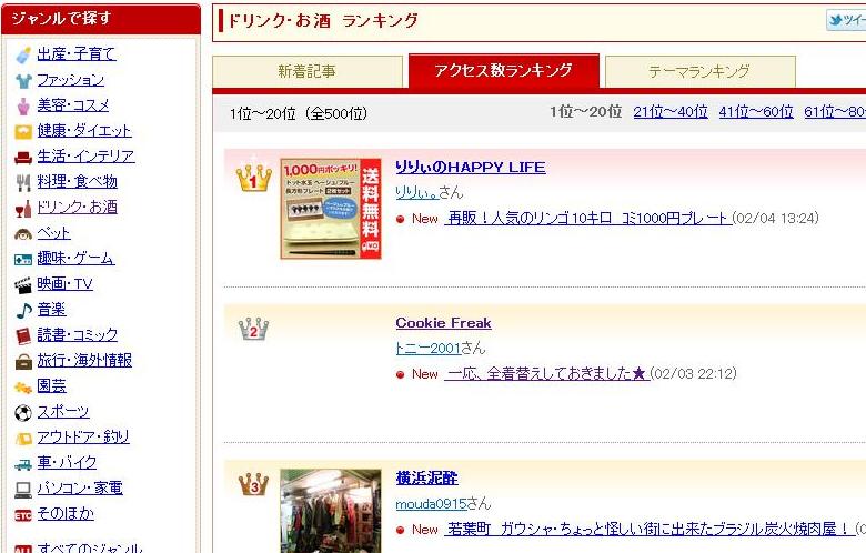 C:\fakepath\140204第２位４.jpg