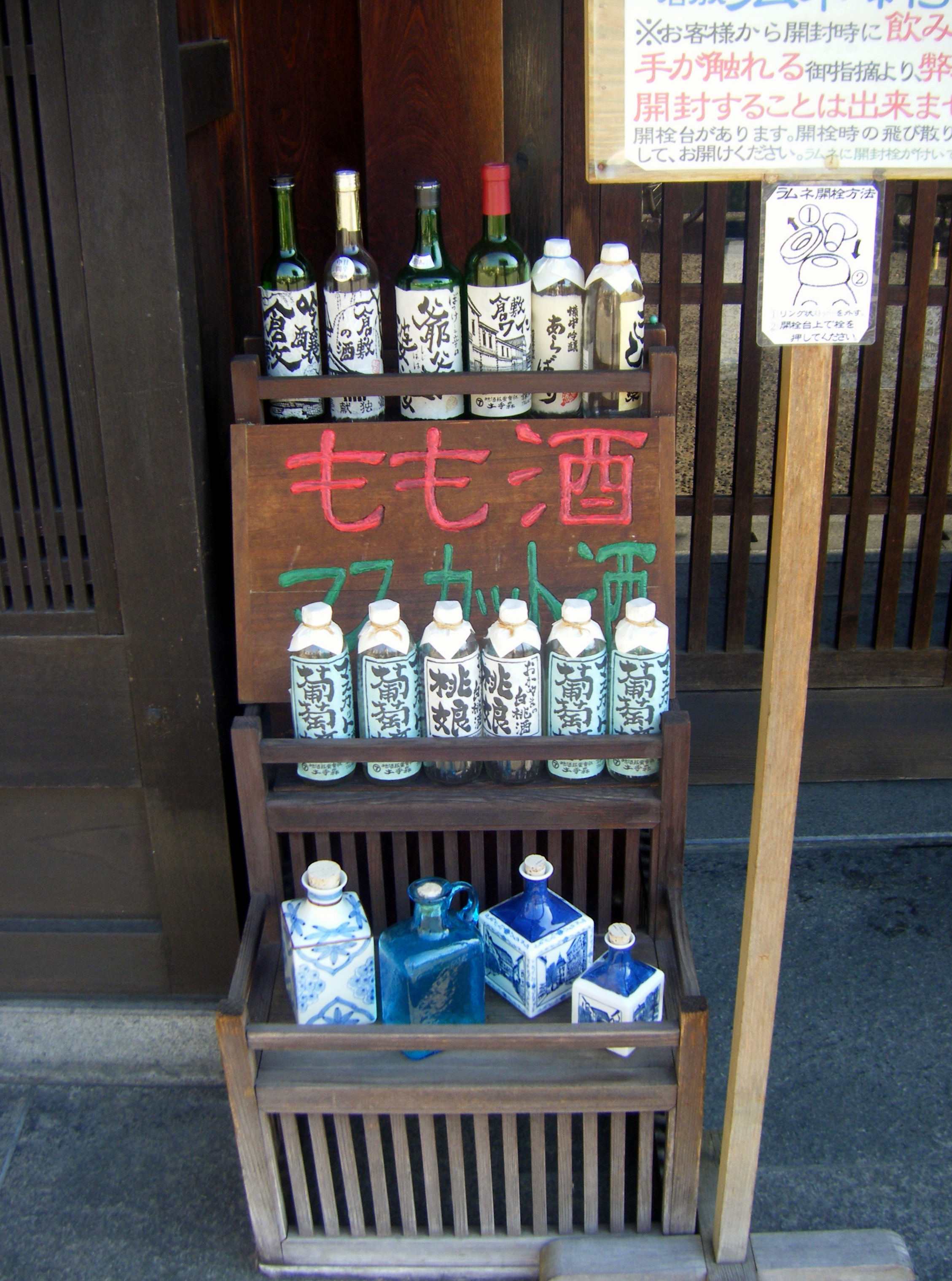 DSCF2266.JPG
