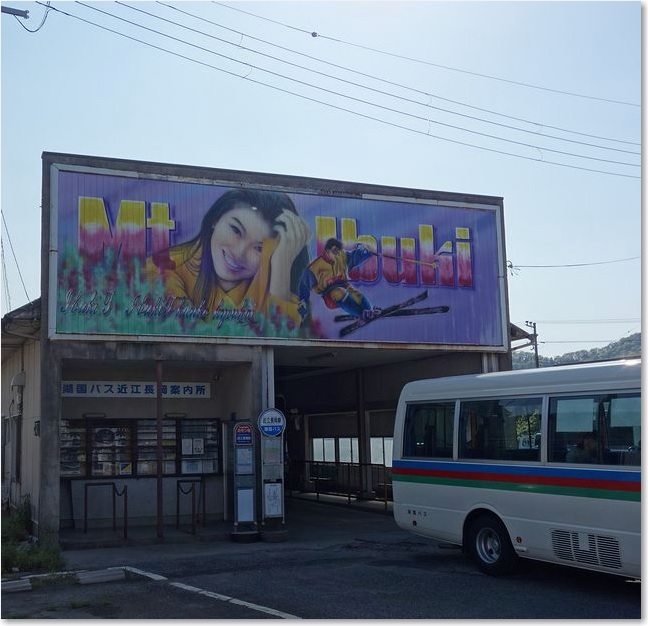 53駅前のバス会社