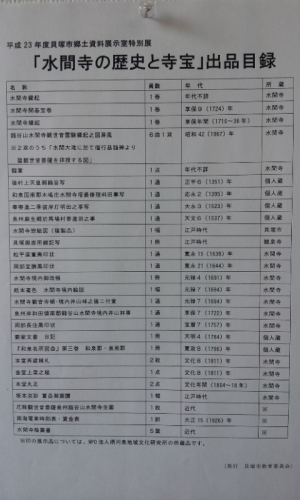 C:\Users\toru sasatani\AppData\Local\Microsoft\Windows\Temporary Internet Files\Low\Content.IE5\ATLEZ1HG\2012-03-27%2010.02.17[