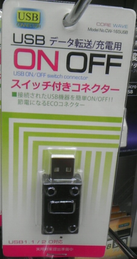 2013-01-09 18.26.08.jpg