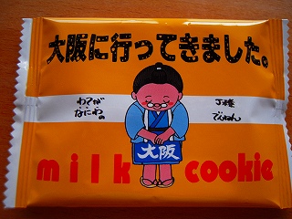 食べ物