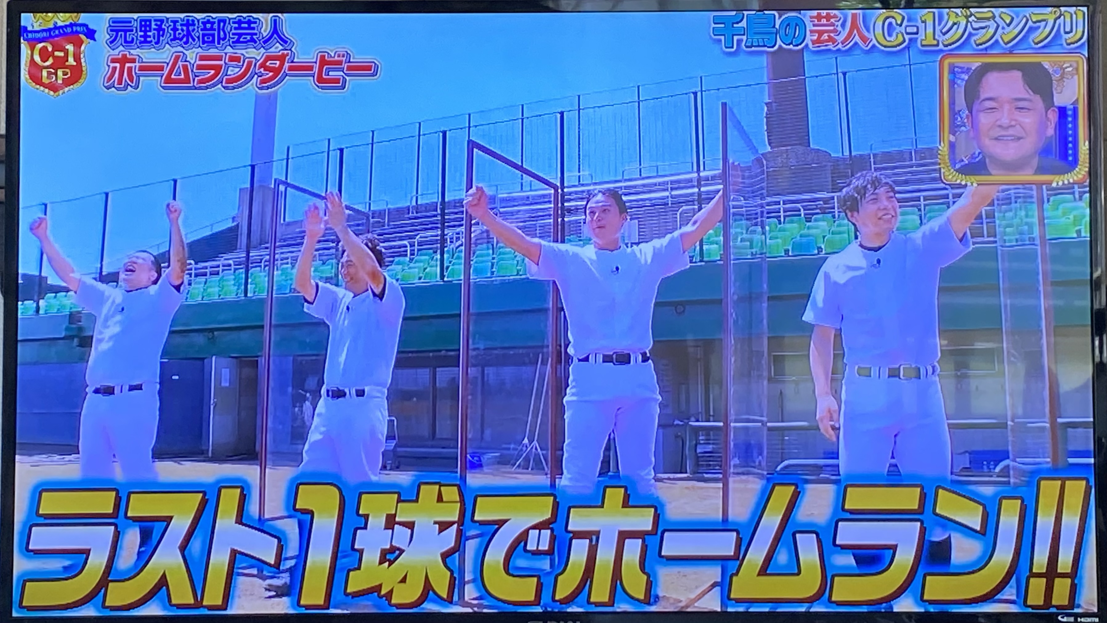 千鳥大悟 8