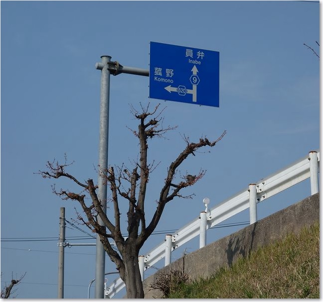 17案内表示板