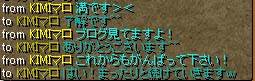 読者の声-12.07.05.jpg