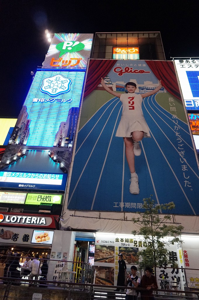 20140923 19503801.jpg