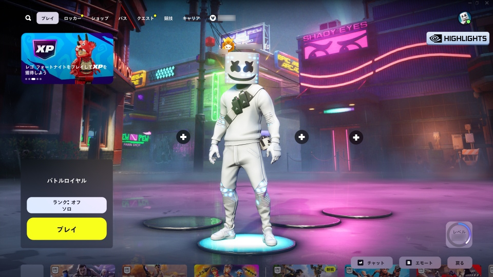 Fortnite   2025_03_21 21_09_000005.JPG