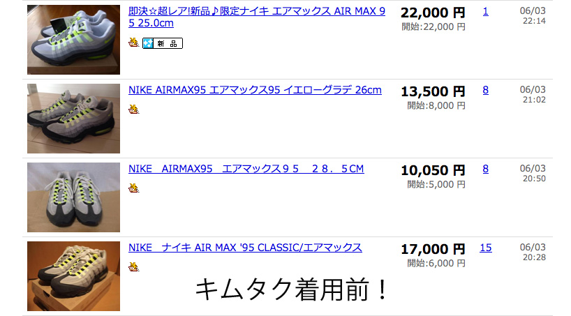 スクリーンショット 2014-07-29 13.12.06.jpg