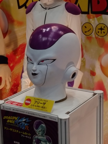 東京おもちゃショー2015 フリーザマスク