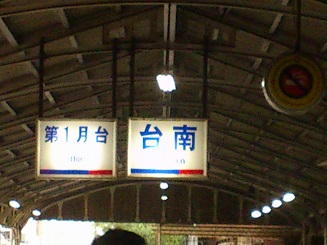 鉄道03.jpg