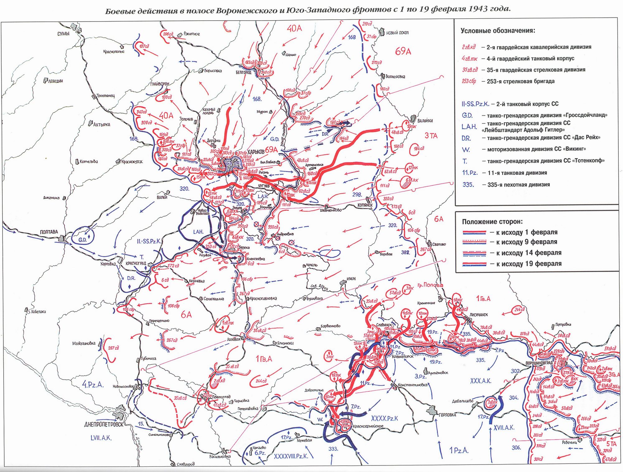 FI6_04_Kharkov_Feb1_19.jpg