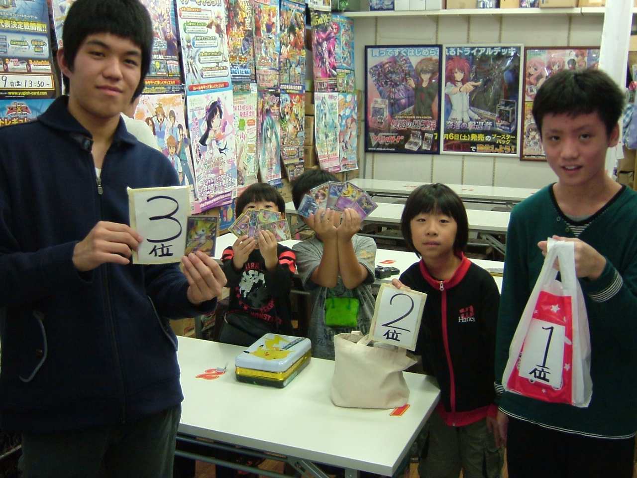 2013.10.26大会 003.jpg