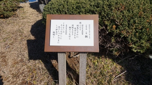 20150108 12491501.JPG