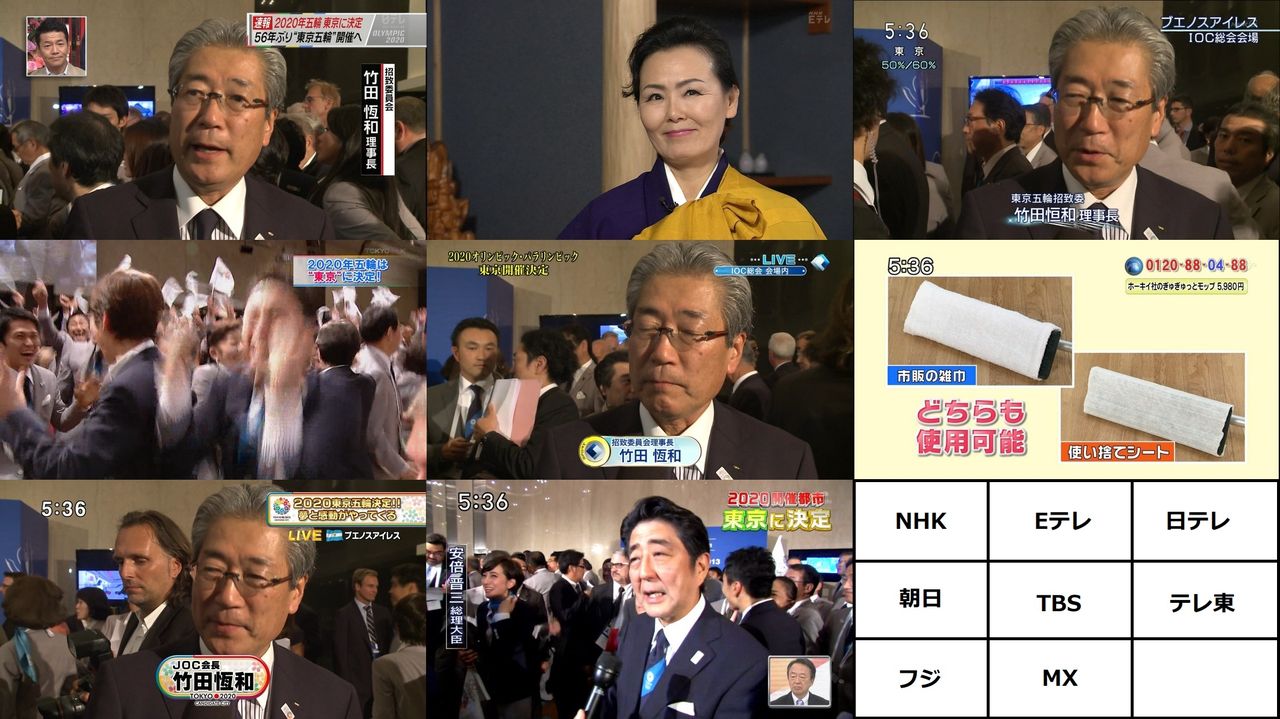 オリンピック２.jpg