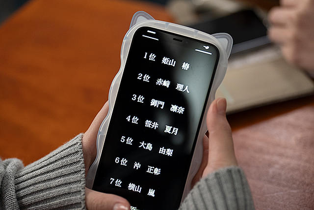 遺書、公開。・2.jpg