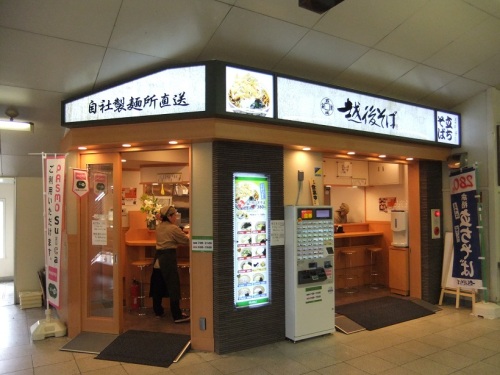 越後そば京成立石店20120425.JPG
