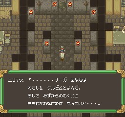 オデッセリア626.jpg