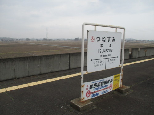 ホームからの眺め1