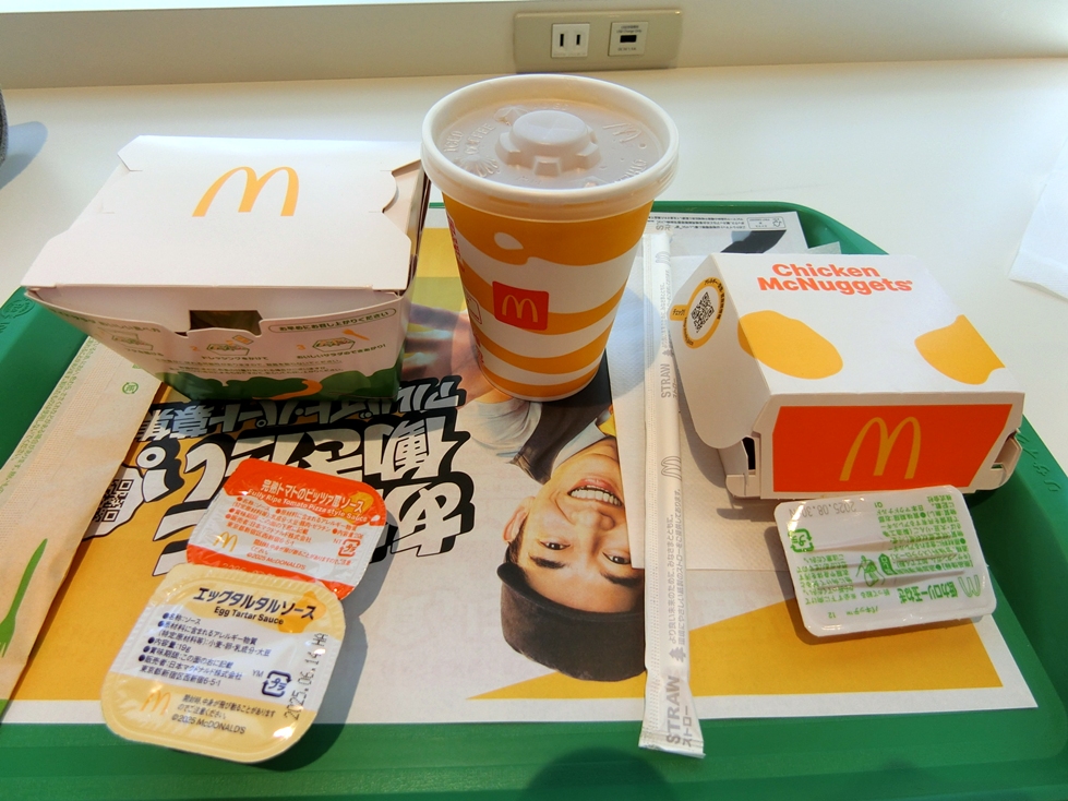 マクドナルド　チキンナゲットハッピーセット　エッグタルタル＆完熟トマトのピッツァ風ピザソース.JPG