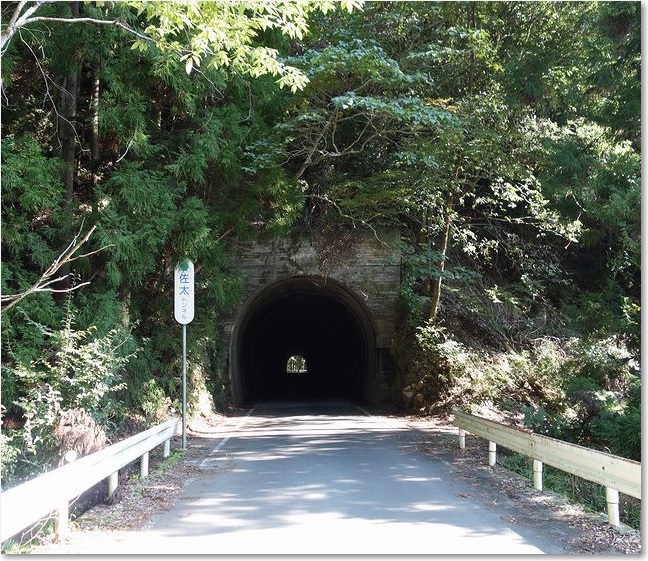 31佐太トンネル
