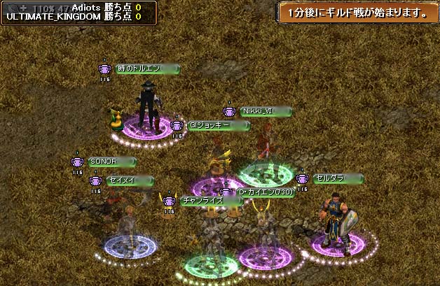 Gv-12.04.01-アルキン決戦前.jpg