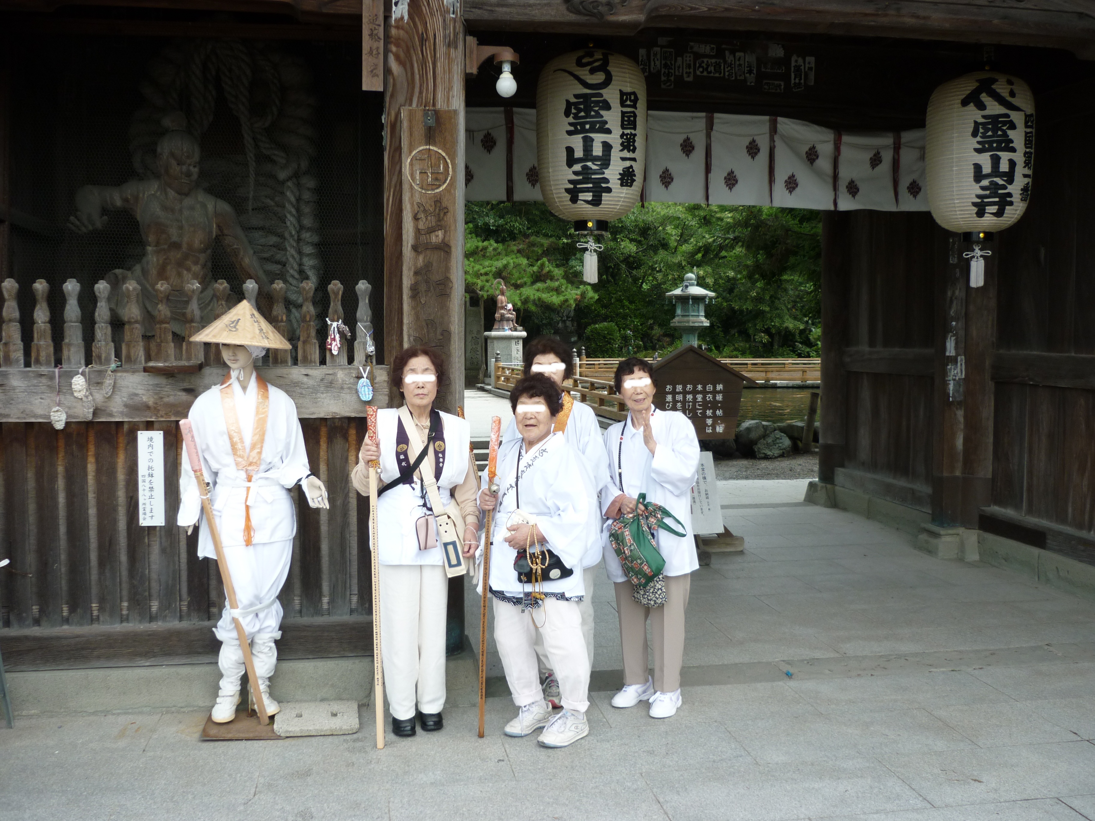 霊山寺.JPG