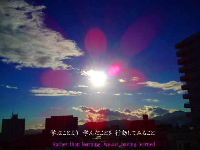 140323学ぶことより学んだことを行動してみることs.jpg