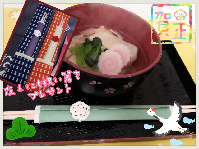 2014-01-01-13-15-06_deco.jpg