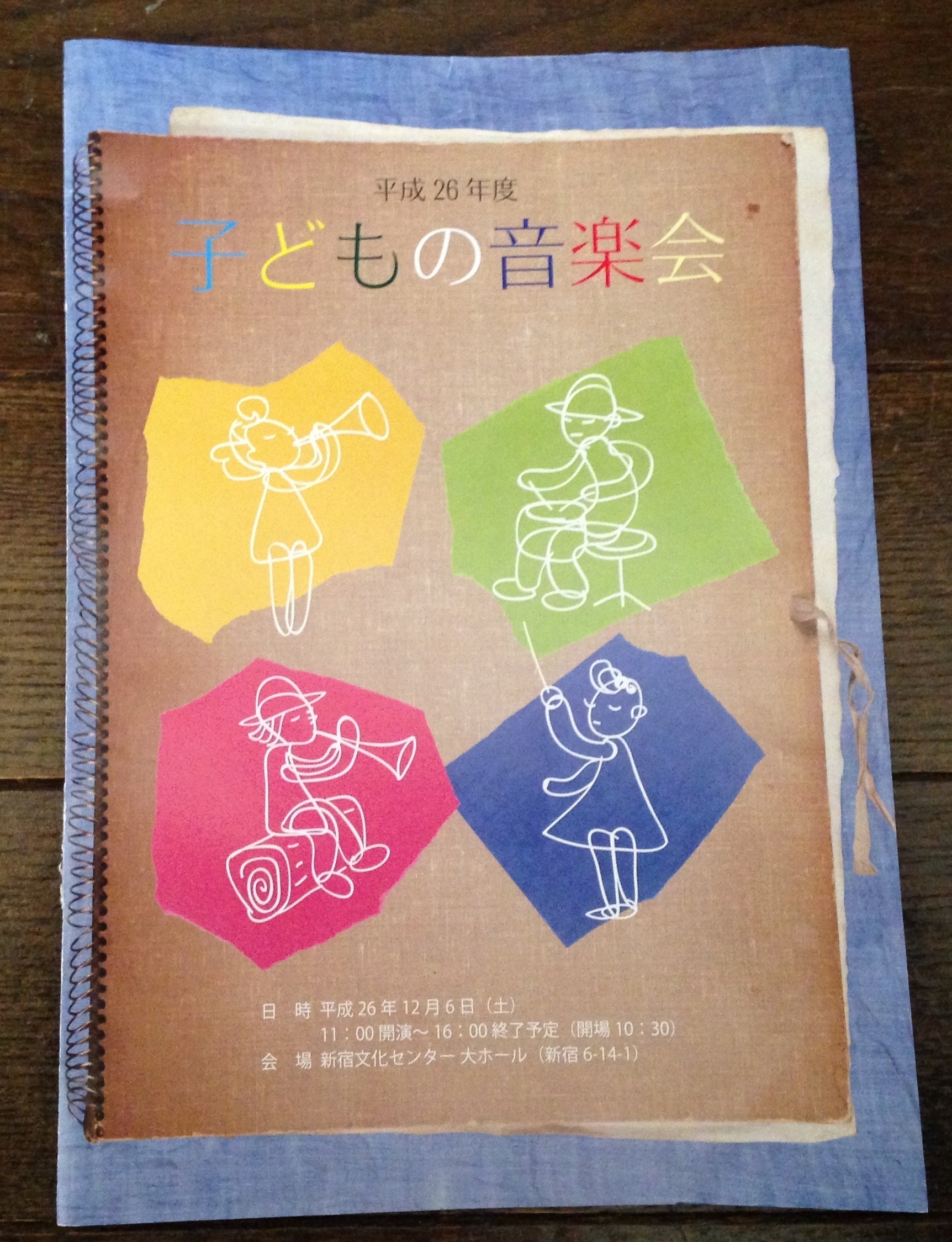 201412070957_8451_iphone(V.2014_12_10__01_27_10).jpg