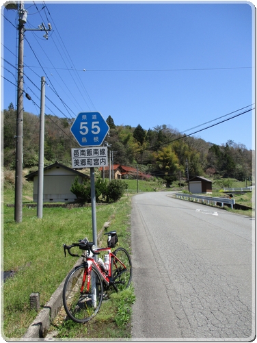 0042道標（R112三次.R322美土里分岐）_0042.jpg