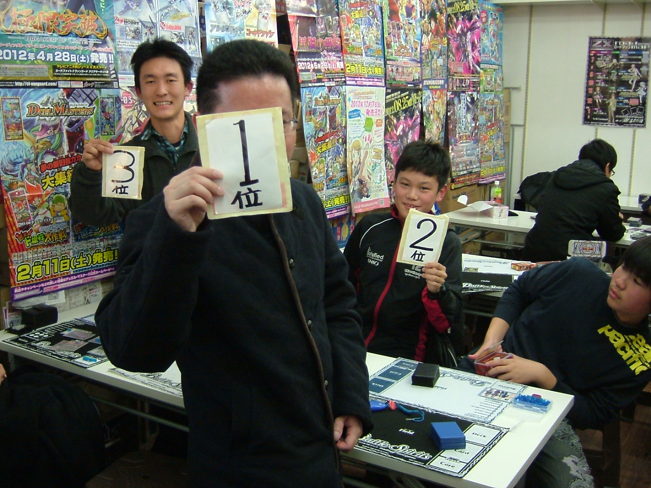 2013.01.12大会 009.jpg